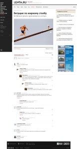 Lenta, August 26, 2013 (second page)