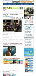 ET Today August 28, 2013