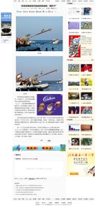 Kaixian, August 28, 2013